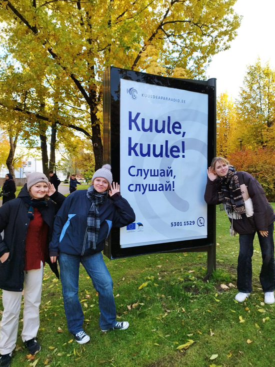 Vizīte Narvā Vizīte Narvā