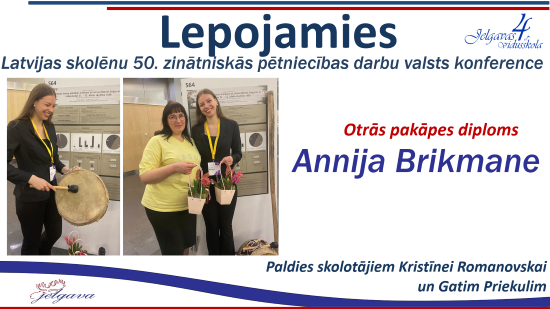 Lepojamies