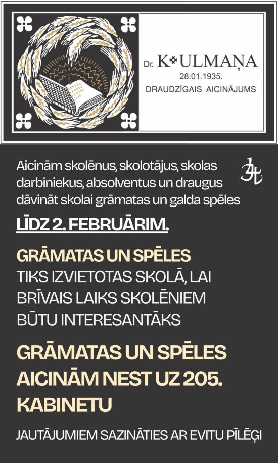 Draudzīgā aicinājuma akcija