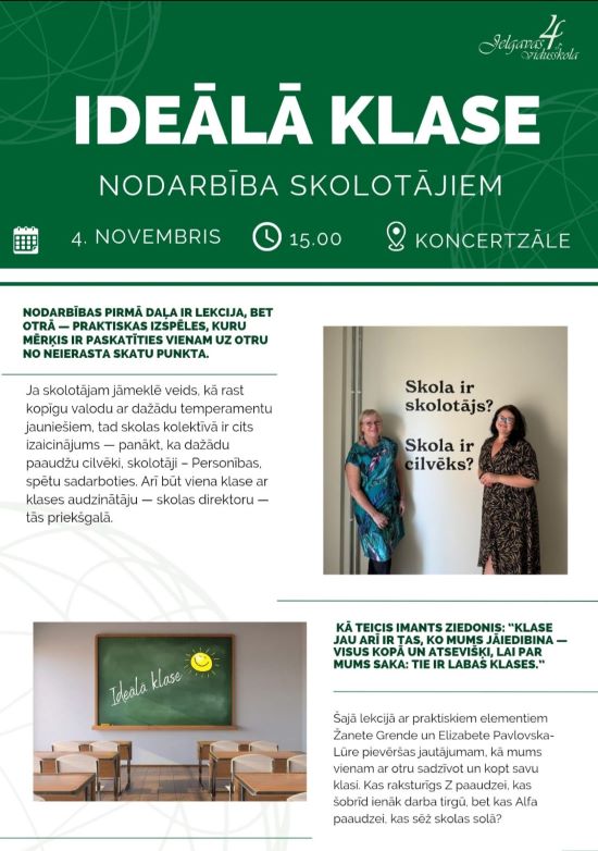 Ideālā klase lekcija