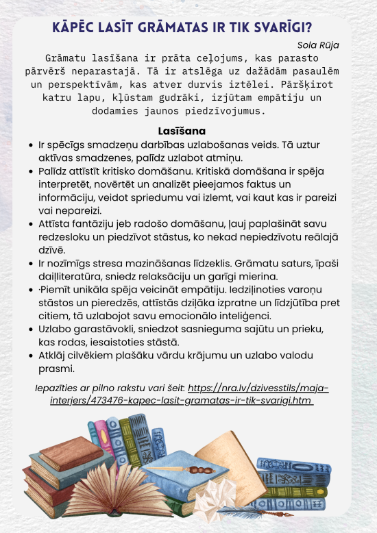 Kāpēc lasīt grāmatas?