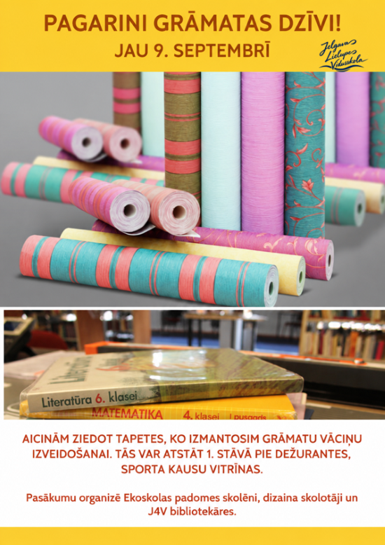Grāmatu ievākošana Grāmatu ievākošana